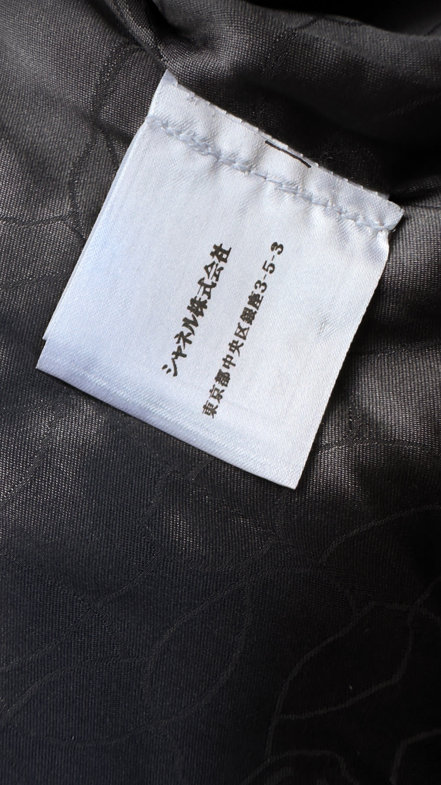 CHANEL 06A Gray Black Houndstooth Wool Silk Tweed Collarless Jacket 38 40 シャネル グレー ブラック 千鳥格子 ウール シルク ツイード ノーカラー ジャケット 即発