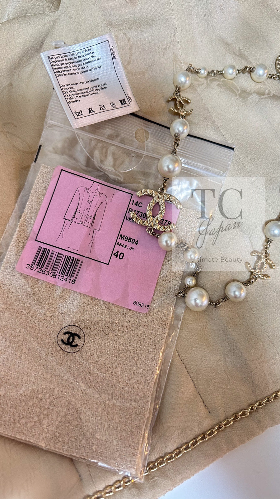 CHANEL 14C Beige Cropped Jacket CC Buttons 40 42 シャネル ベージュ クロップド ジャケット CCロゴボタン 即発