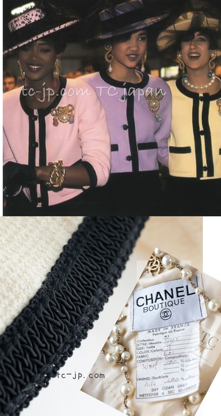 CHANEL 90S Vintage Ivory Black Braid Trim CC Ball Buttons Tweed Jacket 44 46 シャネル ヴィンテージ アイボリー ブラック ブレードトリム CCロゴ 手毬ボタン ツイード ジャケット 即発