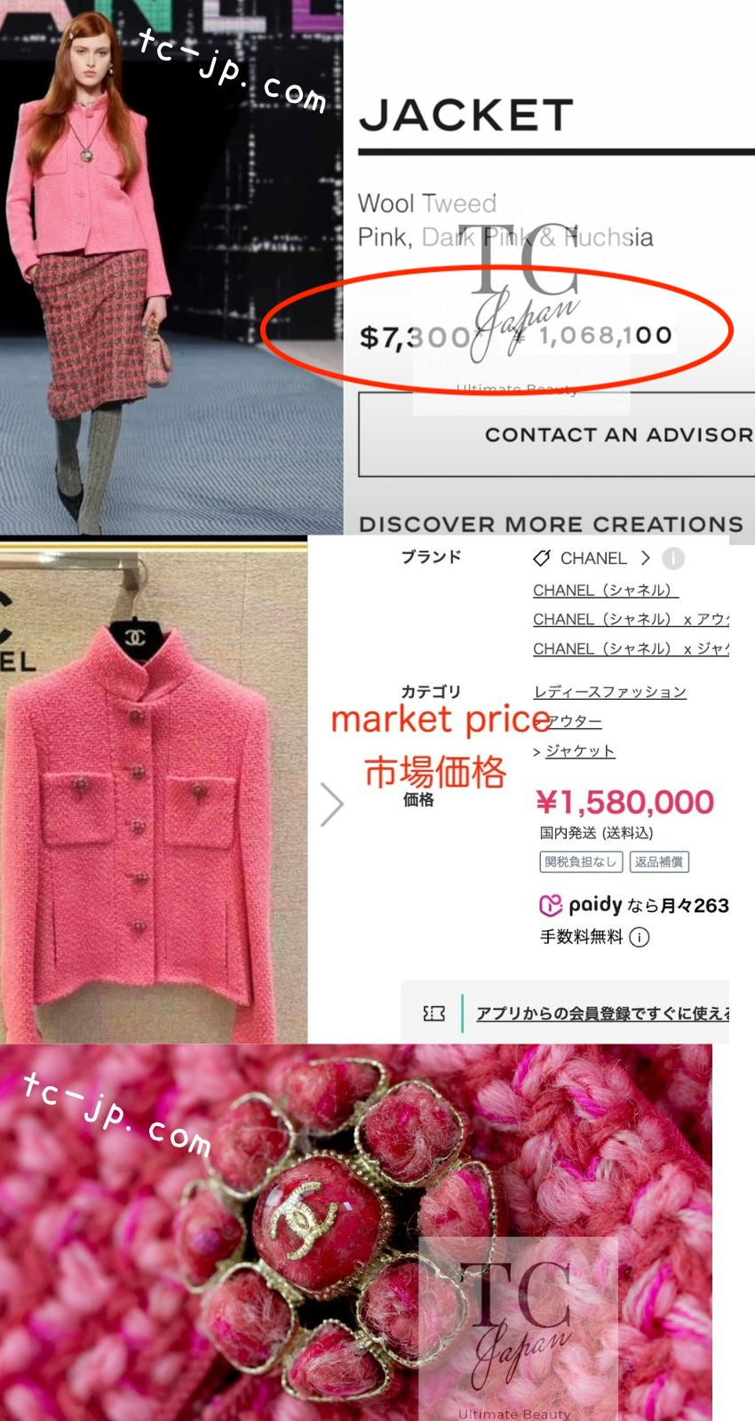 CHANEL 22A Pink Wool 100% Tweed Stand Mandarine Collar Jacket 34 36 シャネル ピンク ウール 100% ツイード マンダリン スタンド カラー ジャケット 即発