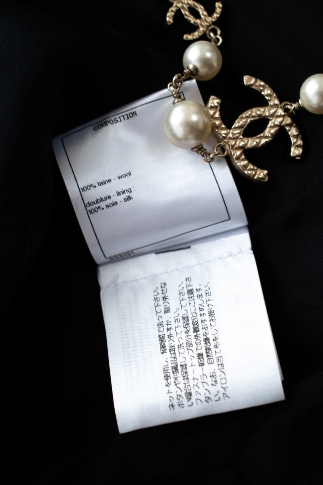 CHANEL 18PA Black Braid Trim Wool Jacket Coat 34 シャネル ブラック ブレード トリム ウール ジャケット 即発