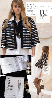 CHANEL 22C Black Sequin Glitter Stretch Jersey Jacket 38 40 42 シャネル ブラック スパンコール グリッター ストレッチ ジャージー ノーカラー ジャケット 即発