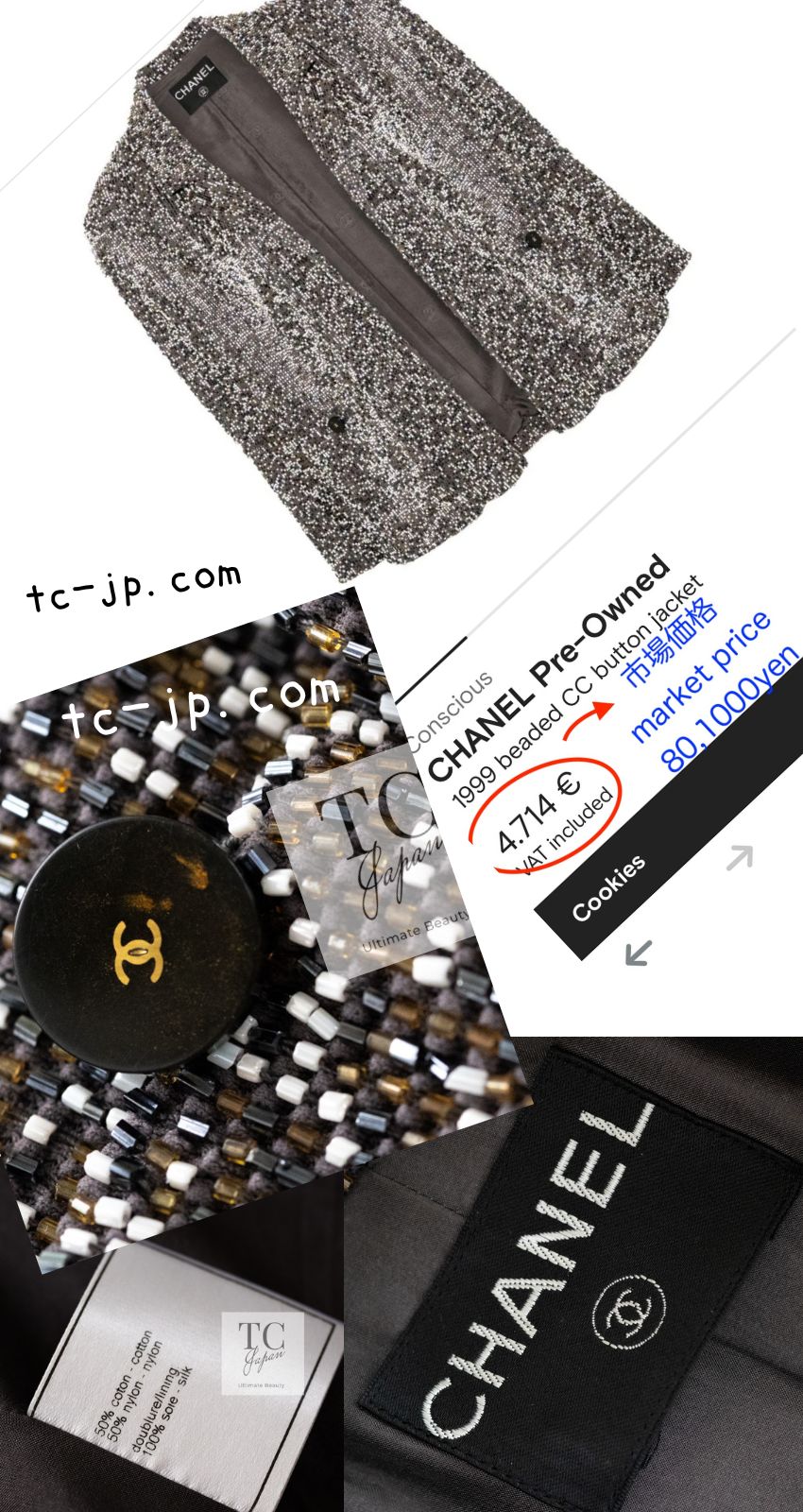 CHANEL 99S Brown Olive Navy Cotton Beaded Evening Party Jacket 40 42 シャネル ブラウン オリーブ ネイビー ビーズ イブニング パーティー ジャケット 即発