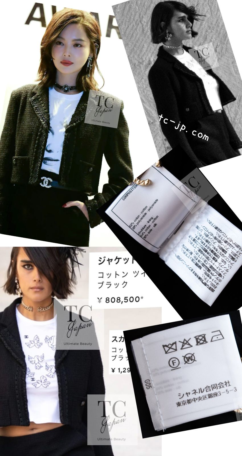 CHANEL 22C Black Cropped Cotton Jacket 34 36 シャネル ブラック クロップド コットン ジャケット 即発