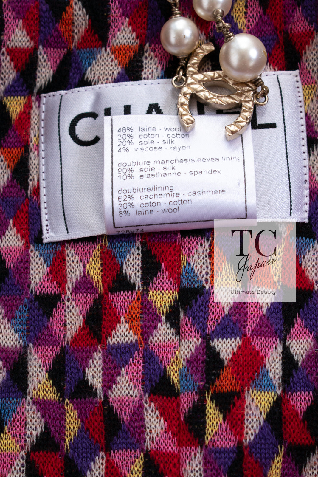 CHANEL 04A Purple Multicolor Mix Tweed Jacket 36 38 シャネル パープル マルチカラー ミックス ポップ ツイード ジャケット 即発
