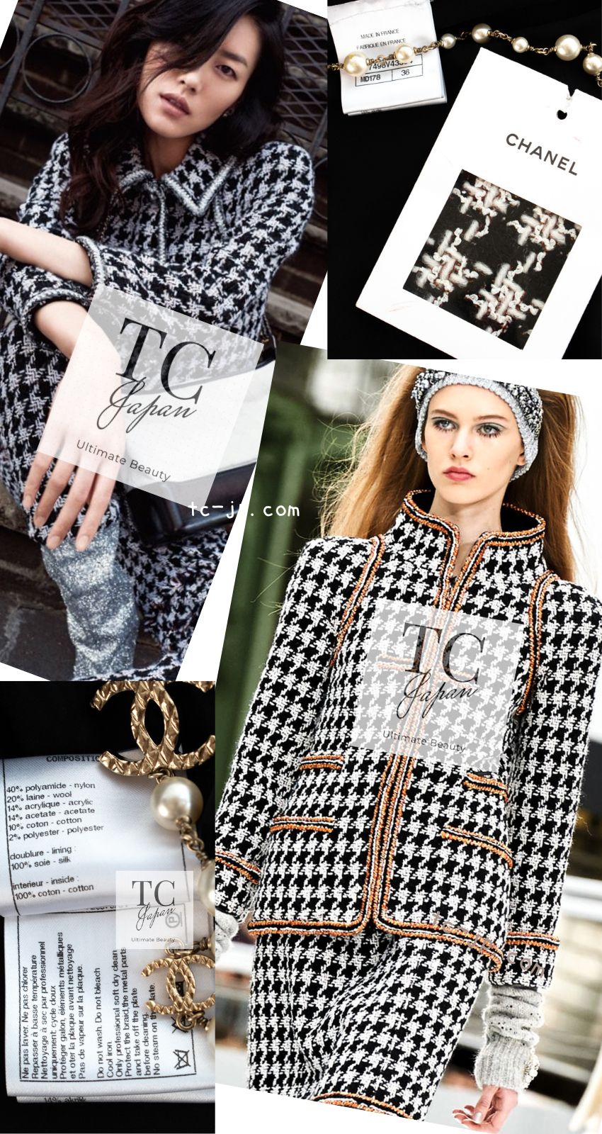 CHANEL 17A Black Ivory Houndstooth Zipper Jacket 36 38 シャネル ブラック アイボリー 千鳥格子 ジッパー ジャケット 即発