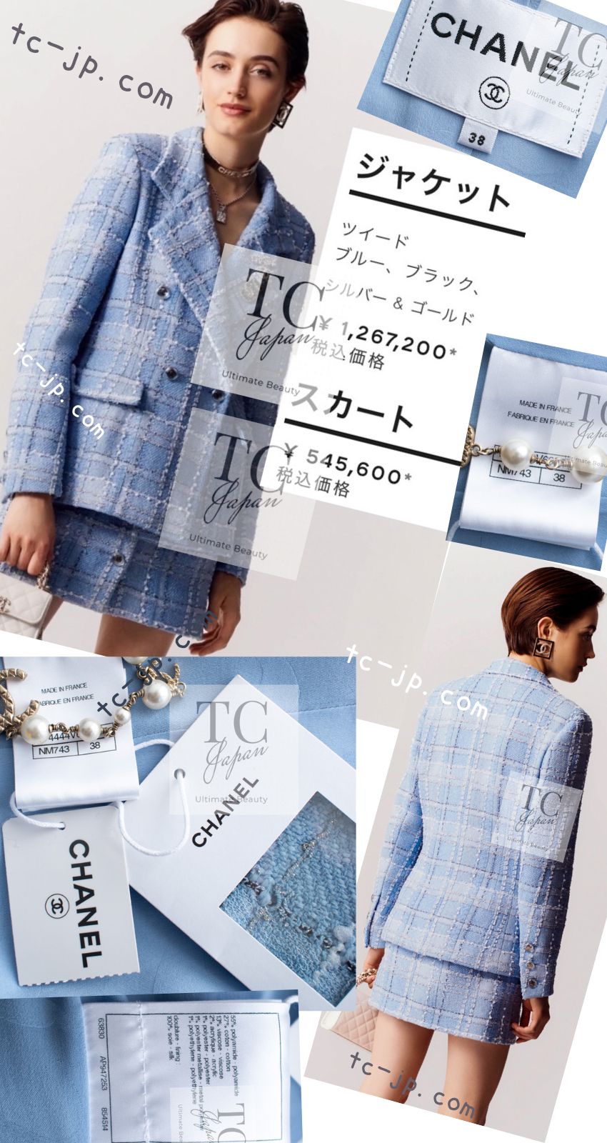 CHANEL 23PS Baby Blue CC Buttons Double Tweed Jacket Skirt Suit 38 シャネル ベビー ブルー ココボタン ダブル ツイード ジャケット スカート スーツ 即発