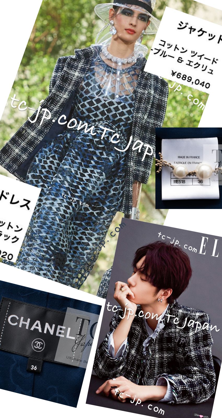 CHANEL 18S Navy Ivory Checked Cotton Tweed Jacket 36 シャネル ネイビー アイボリー チェック コットン ツイード ジャケット 即発