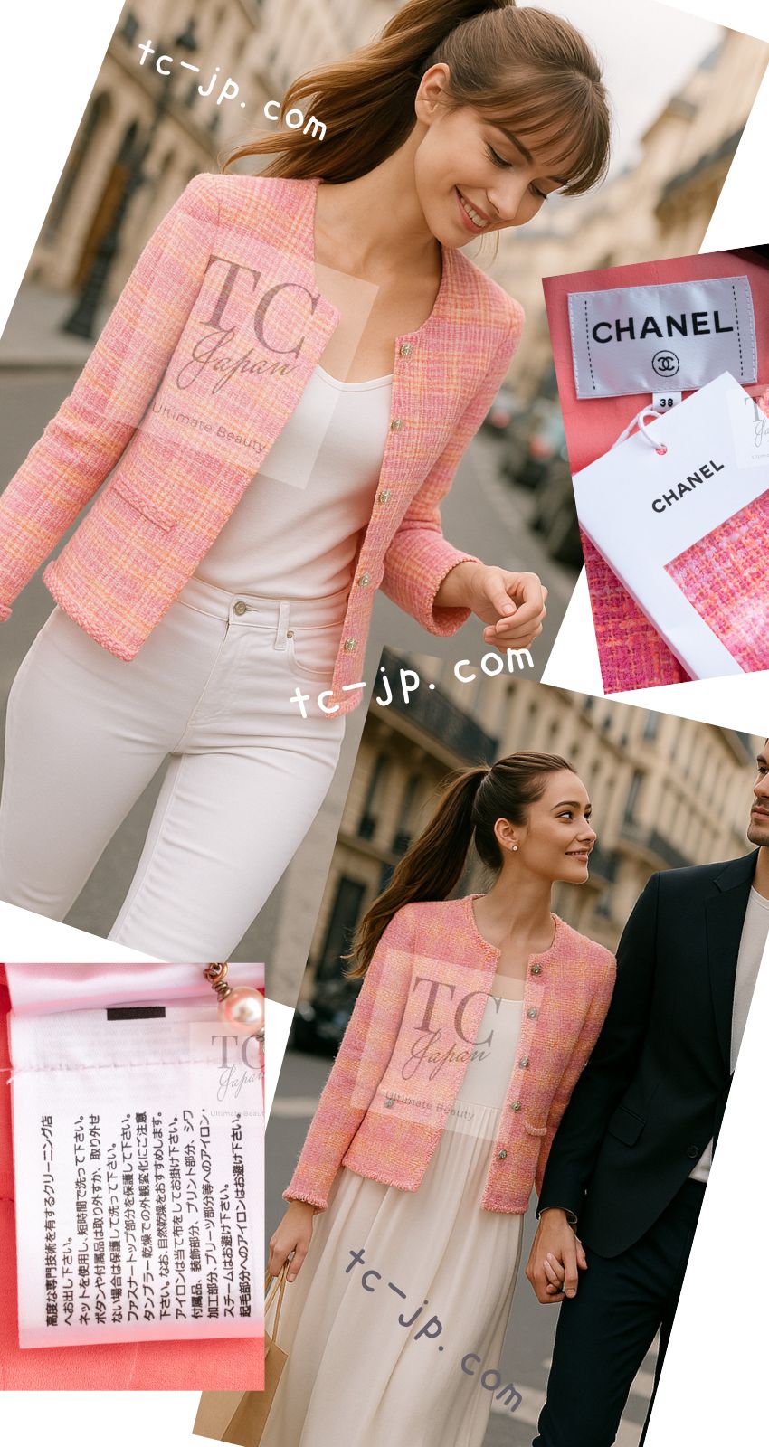 CHANEL 24C Pink Orange Collarless Tweed Jacket 38 シャネル ピンク オレンジ ノーカラー ツイード ジャケット 即発