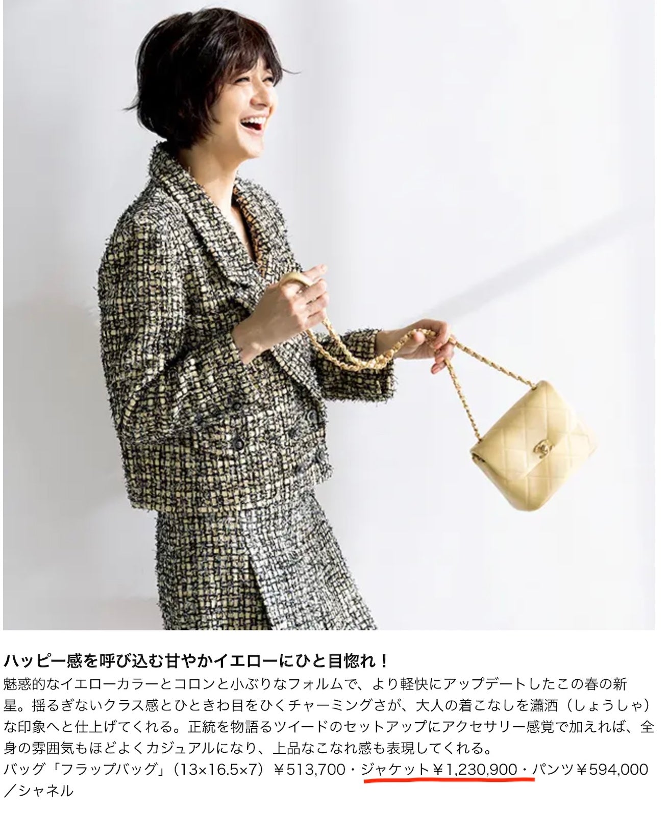 CHANEL 22PS Yellow Black Lion Button Double Jacket 38 40 シャネル イエロー ブラック ライオン ボタン ダブル ジャケット 即発