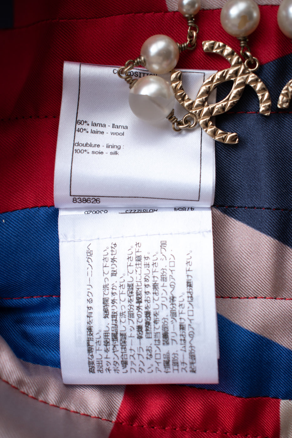 CHANEL 19B Black Llama Wool Chain Trim Jacket 38 40 シャネル ブラック ラマ ウール チェーン トリミング ジャケット 即発