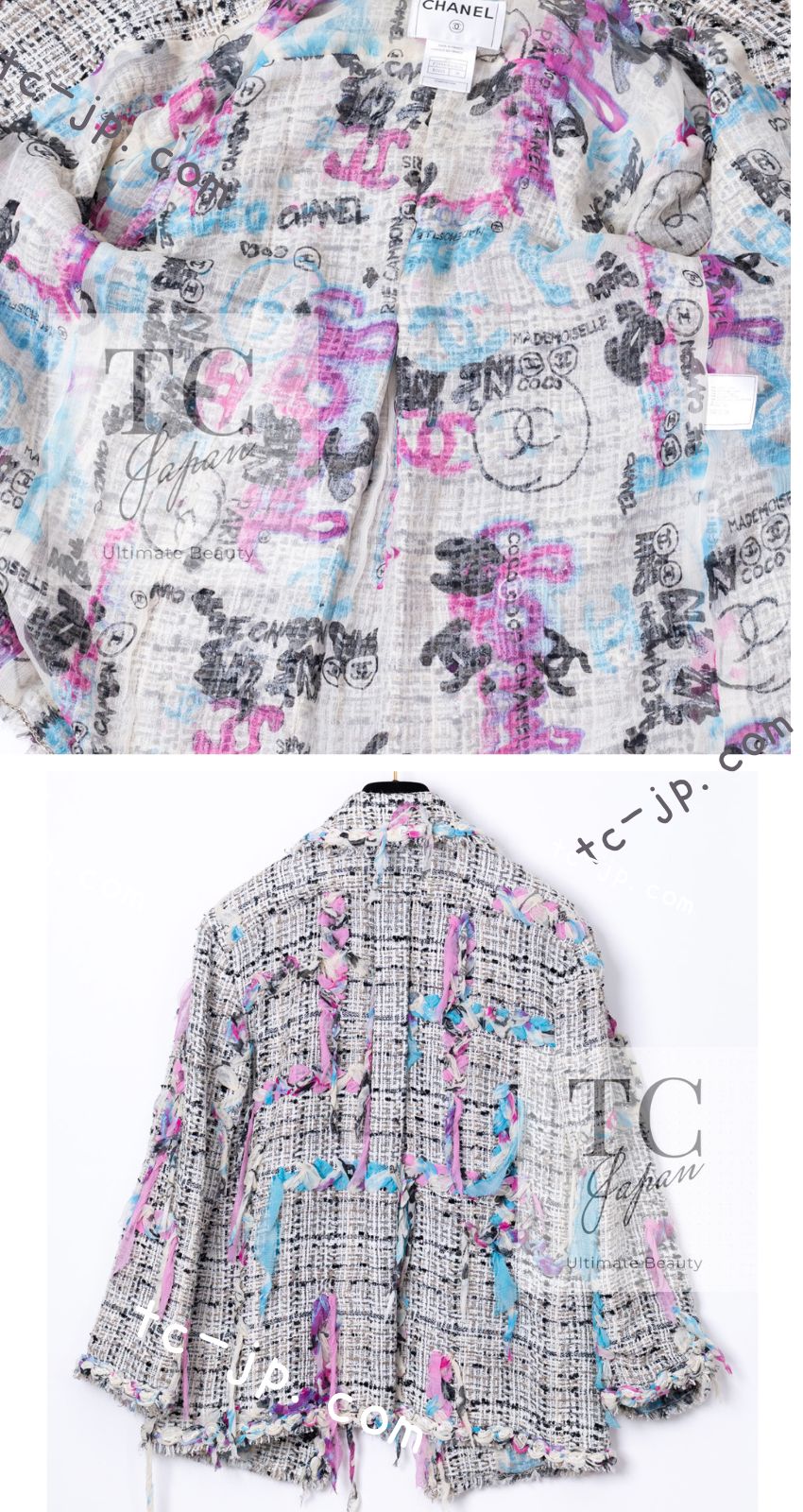 CHANEL 07C White Gray Graffiti CC Logo Tweed Jacket 38 40 42 シャネル ホワイト グレー グラフィティ ロゴ ツイード ジャケット 即発