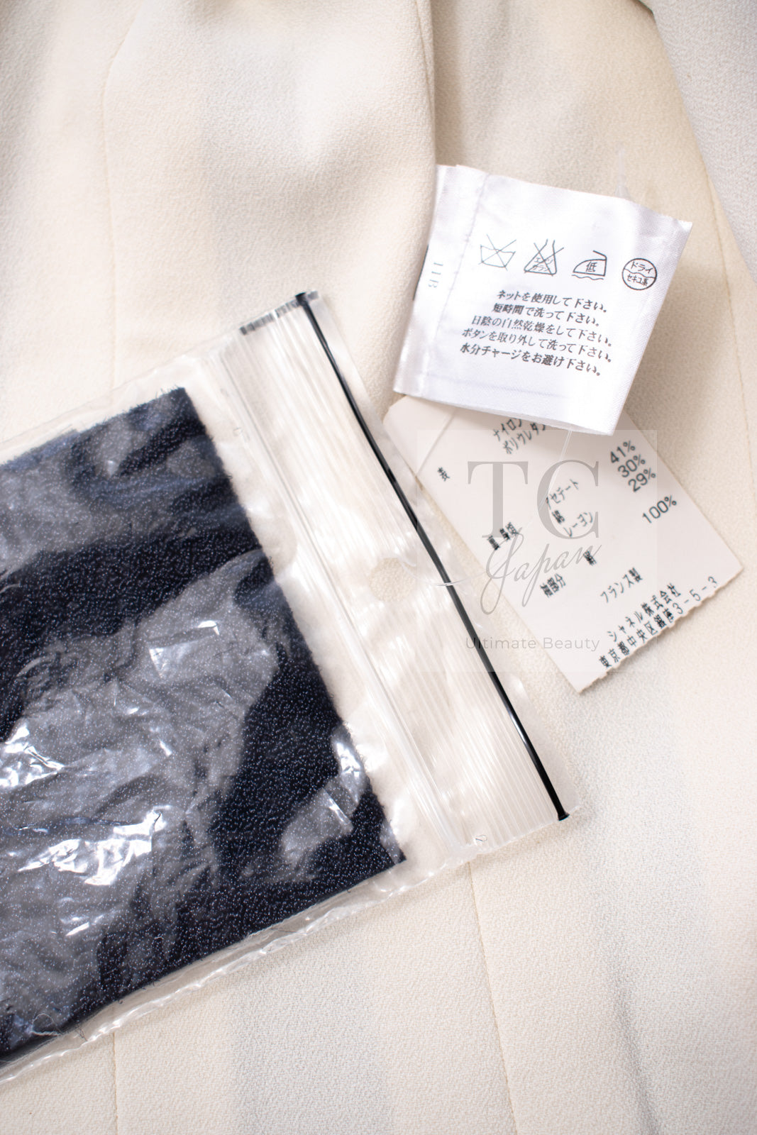 CHANEL 10C Navy Ivory Crystals Gripoix Buttons Jacket 34 36 シャネル ネイビー アイボリー クリスタル グリポア宝石ボタン ジャケット 即発
