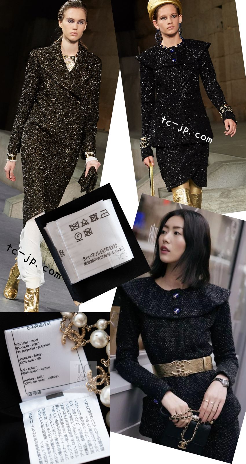 CHANEL 19PF Black Gold Belt Wool Coat 34 36 シャネル ブラック ゴールド ベルト付き ウール コート 即発