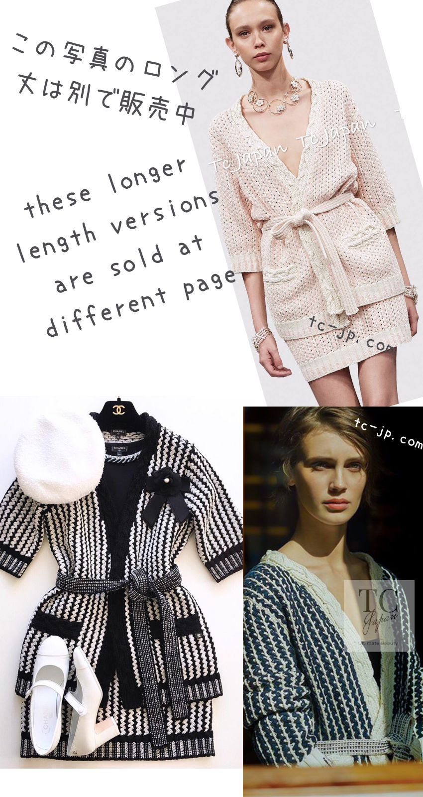 CHANEL 18PS Black Off White Cotton Knit Jacket Cardigan Skirt Setup 36 38 シャネル ブラック オフ ホワイト コットン ニット カーディガン スカート セットアップ 即発