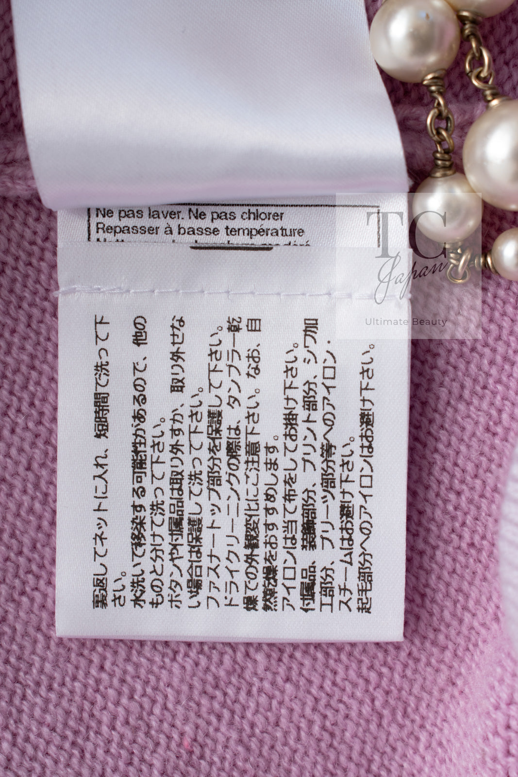 CHANEL 23S Puple Pink CC Logo Buttons Cashmere Knit Cardigan 38 40 シャネル パープル ピンク ココ マーク ボタン カシミヤ 100% ニット カーディガン 即発