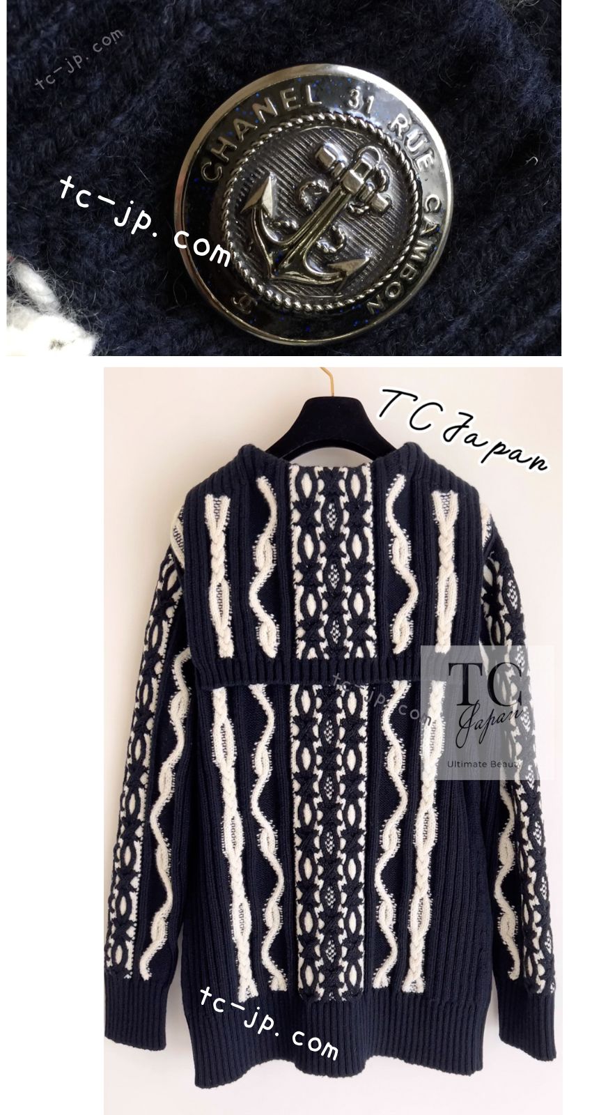 CHANEL 18PF Navy Ivory Wool Cashmere Knit Cardigan 36 38 シャネル ネイビー アイボリー ウール カシミア ケーブル ニット カーディガン 即発