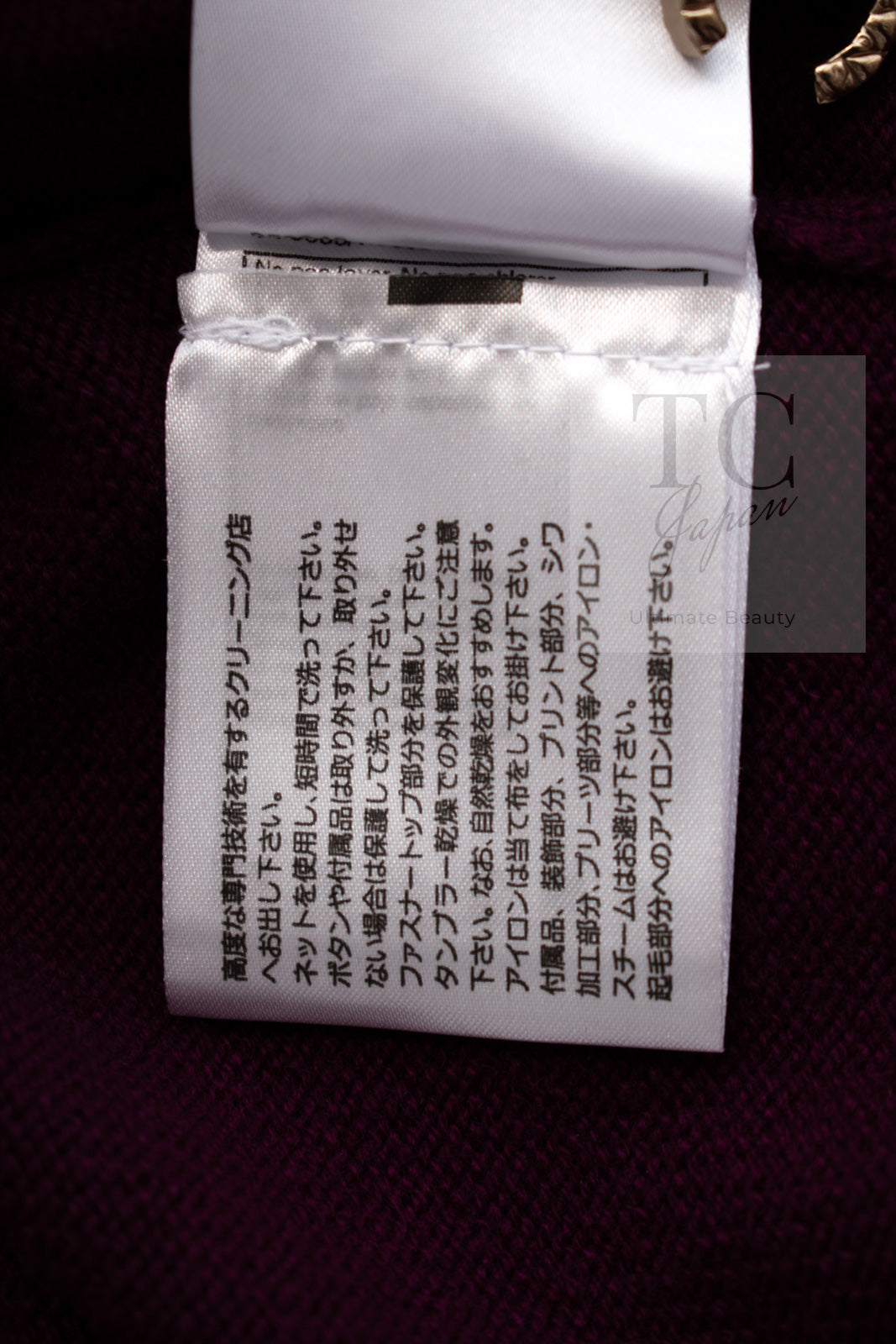 CHANEL 23PA Plum Purple CC Logo Buttons Cropped Cashmere Knit Cardigan 36 シャネル プラム パープル ココ ボタン クロップド カシミヤ ニット カーディガン 即発