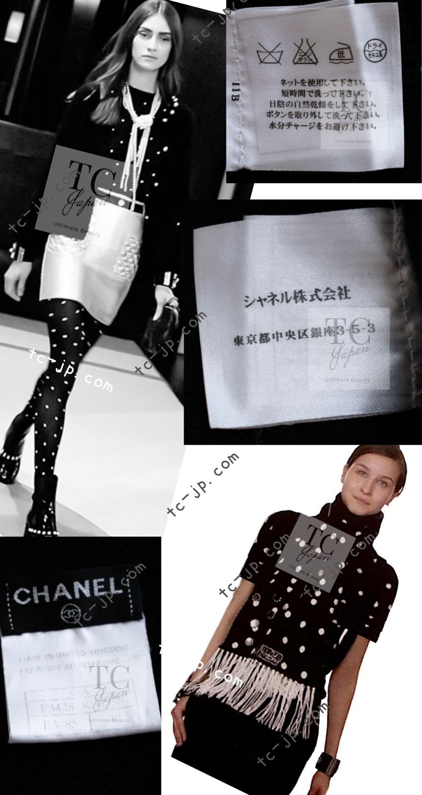 CHANEL 08A Black Dot Logo Cashmere Knit Cardigan 40 シャネル ブラック ドット ロゴ カシミヤ ニット カーディガン 即発