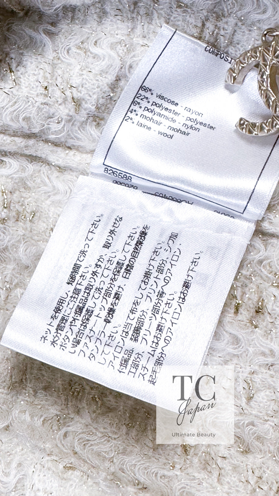CHANEL 17PF Ivory Gold Metallic Super Soft Stretched Knit Dress Lion CC Button 34 シャネル アイボリー ゴールド ふわふわ ニット ストレッチ ワンピース ライオン CC ボタン 即発