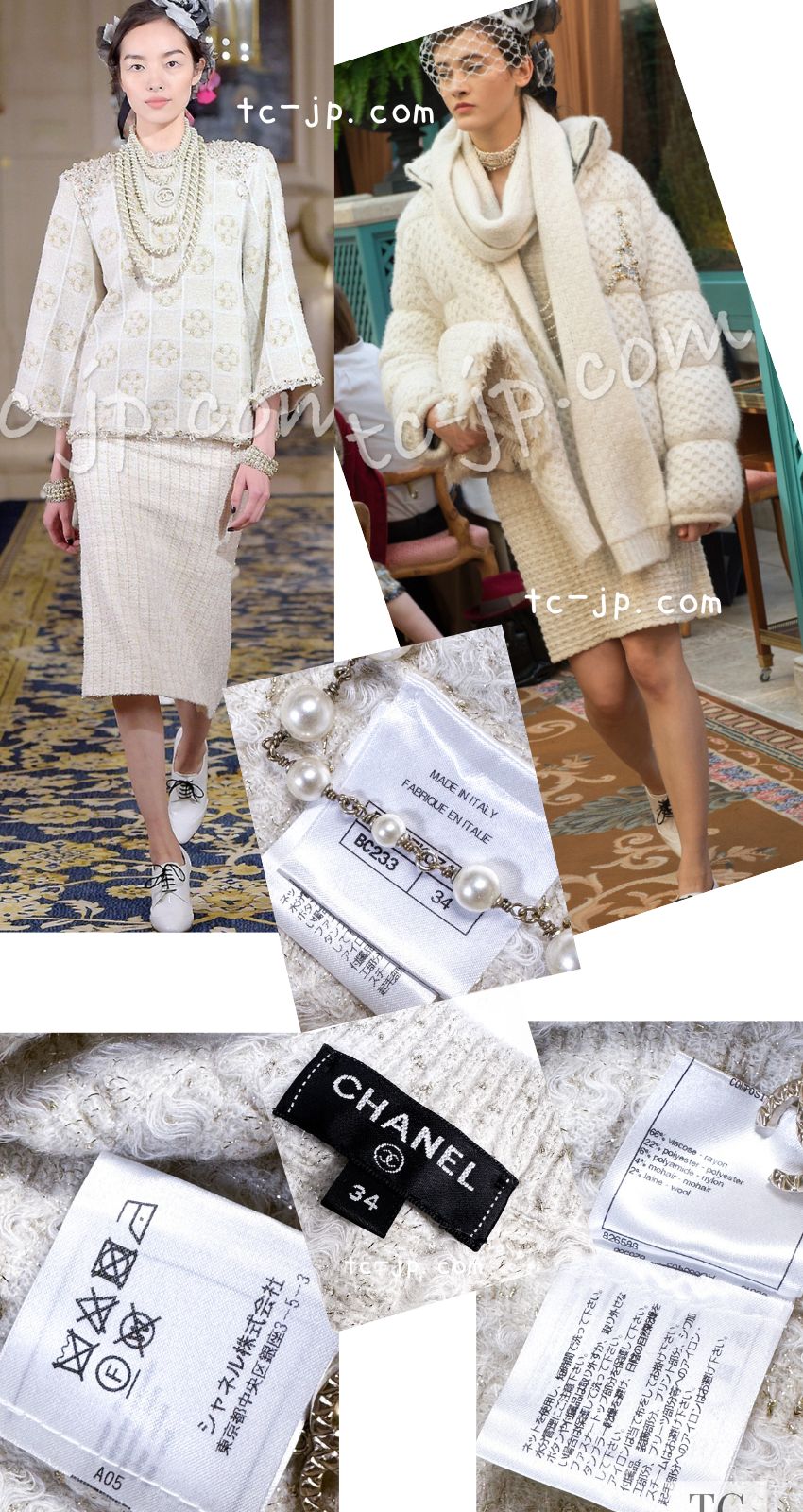 CHANEL 17PF Ivory Gold Metallic Super Soft Stretched Knit Dress Lion CC Button 34 シャネル アイボリー ゴールド ふわふわ ニット ストレッチ ワンピース ライオン CC ボタン 即発