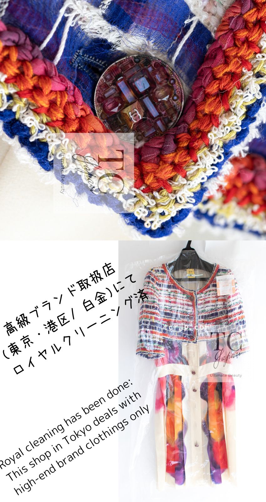 CHANEL 15S Ivory Multicolor Cotton Silk Tweed Pleated Dress B 36 38 シャネル アイボリー マルチカラー コットン ツイード ジャケット シルク プリーツ ワンピース ドレス B 即発