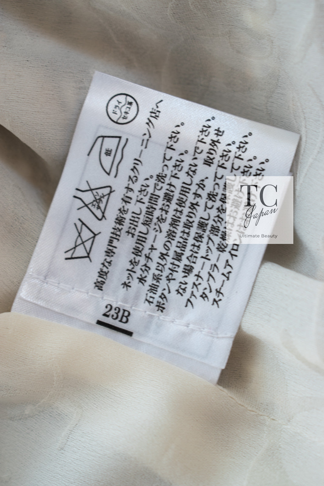 CHANEL 15C White Black Gold Metallic Gripoix Button Tweed Jacket 42 シャネル ホワイト ブラック ゴールドメタリック グリポワ宝石ボタン ツイード ジャケット 即発