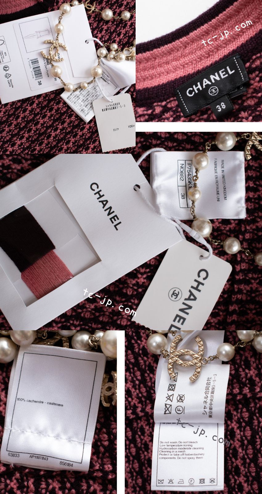 CHANEL 23B Pink Dark Purple Cashmere Knit Dress 38 シャネル ピンク ダークパープル ココボタン カシミヤ ニット ワンピース 即発