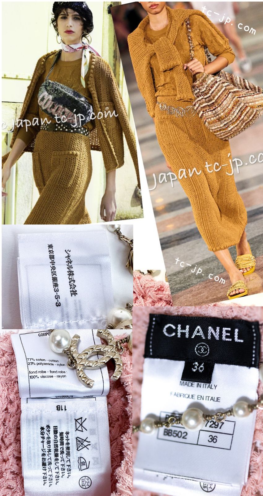CHANEL 17C Pretty Pink Cotton Knit Dress 34 シャネル プリティ ピンク コットン ニット ワンピース 即発