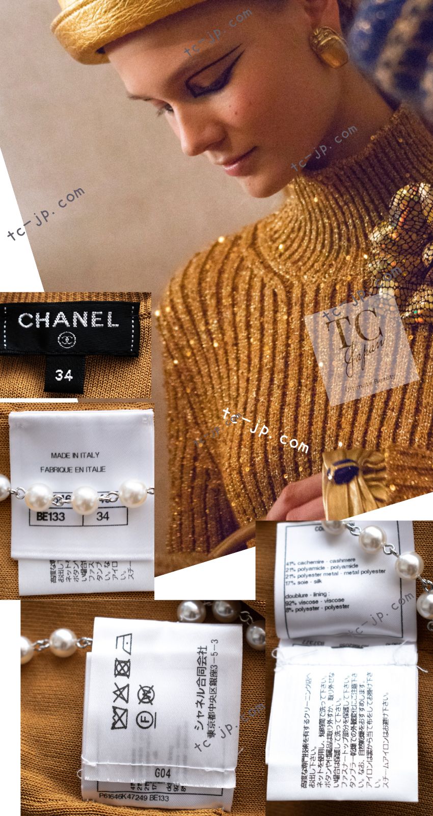 CHANEL 19PF Gold Metallic Sequin Embellishments Cashmere Knit Dress 34 36 シャネル ゴールド スパンコール カシミヤ ニット ワンピース 即発