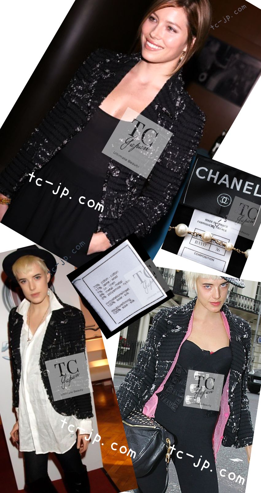 CHANEL 08C Black Beaded Chain Cotton Wool Tweed Jacket Skirt Suit 36 シャネル ブラック ビーズ チェーン コットン ウール ツイード ジャケット スカート スーツ 即発