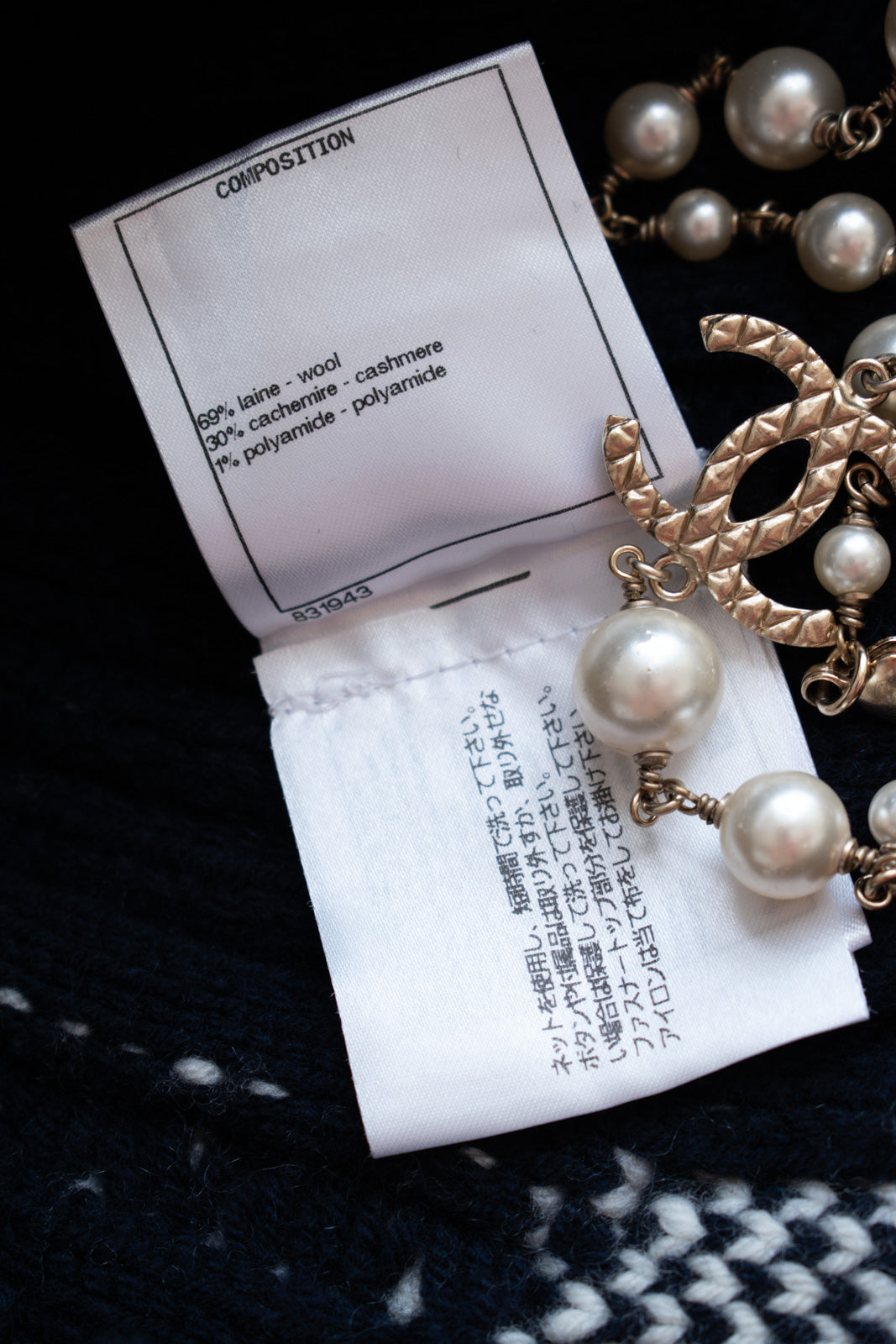 CHANEL 18PF Navy Ivory Wool Cashmere Knit Sweater 34 シャネル ネイビー アイボリー ウール カシミア ケーブル ニット セーター 即発