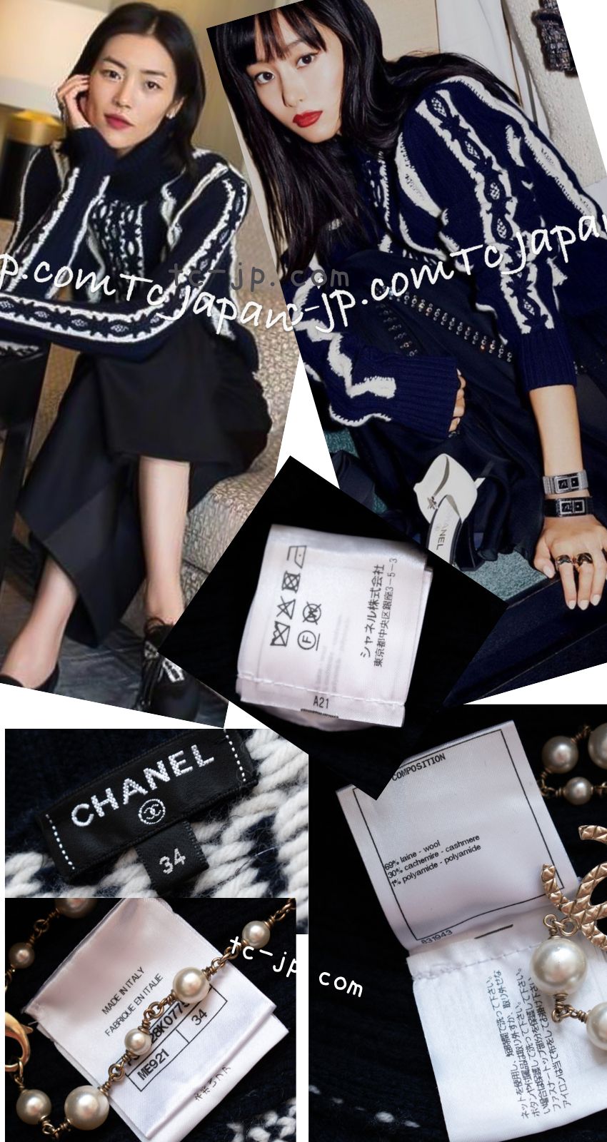 CHANEL 18PF Navy Ivory Wool Cashmere Knit Sweater 34 シャネル ネイビー アイボリー ウール カシミア ケーブル ニット セーター 即発