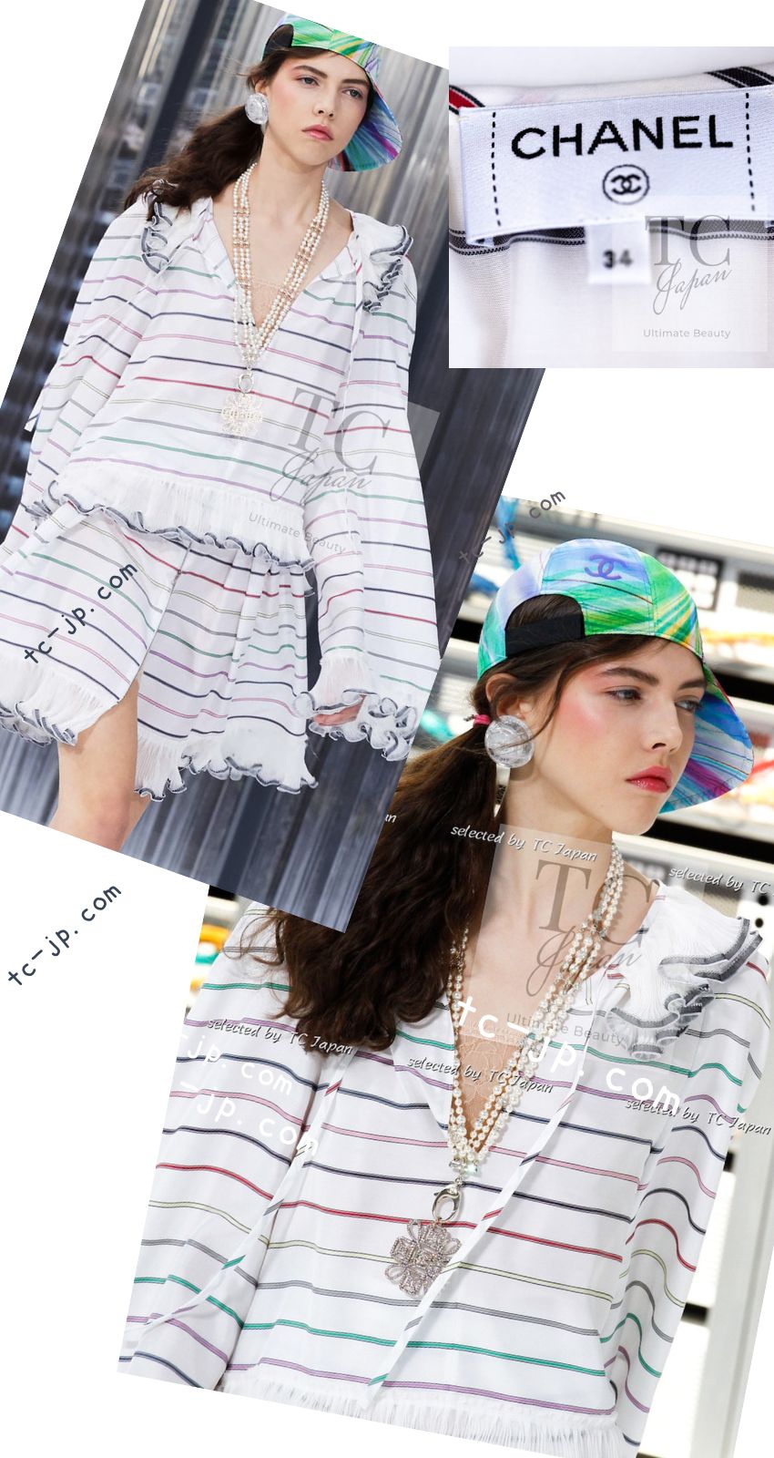 CHANEL 17S White Multicolor Stripe Ruffle Silk Blouse Tops 36 38 シャネル ホワイト マルチカラー ストライプ フリル ブラウス トップス 即発