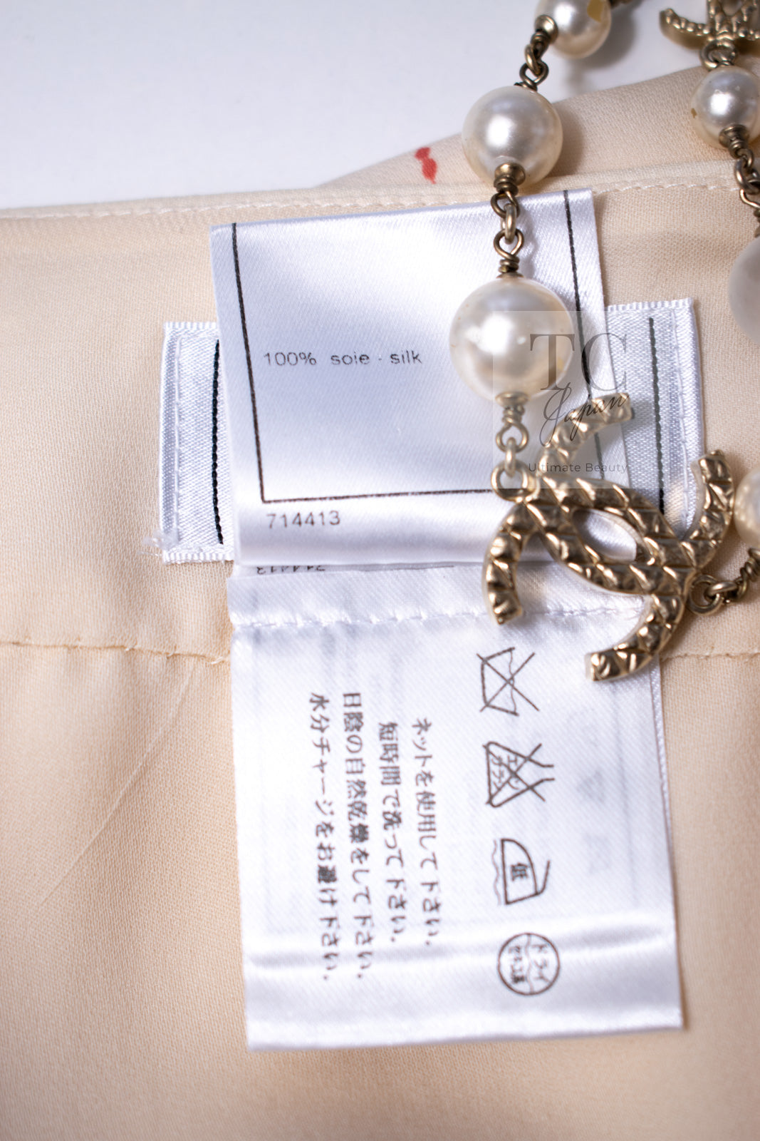 CHANEL 04S Beige Neutral Silk Skirt 36 シャネル ベージュ ニュートラル ミルフィーユ シルク スカート 即発