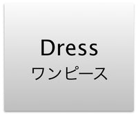 CHANEL 18PF Navy Wool Cashmere Dress Knit Sweater 38 40 42 シャネル ネイビー・ウール・カシミア・ケーブル・ニット・ワンピース・セーター 即発