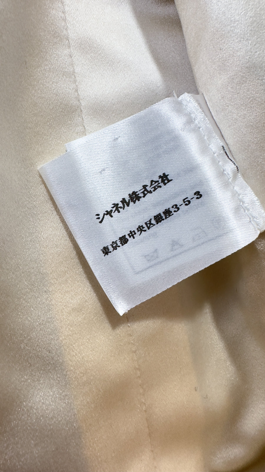 CHANEL 06A Black Wool Tweed Jacket Skirt Suit 38 シャネル ブラック ウール ジャケット スカート スーツ 即発