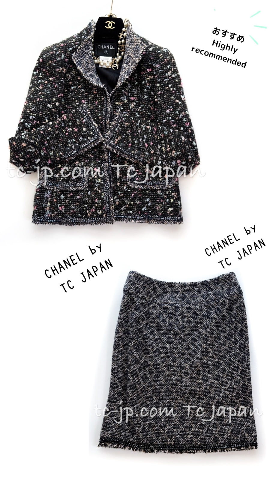 CHANEL 04A Multicolor Tweed Jacket Skirt Suit 38 シャネル マルチカラー ツイード ジャケット スカート スーツ 即発