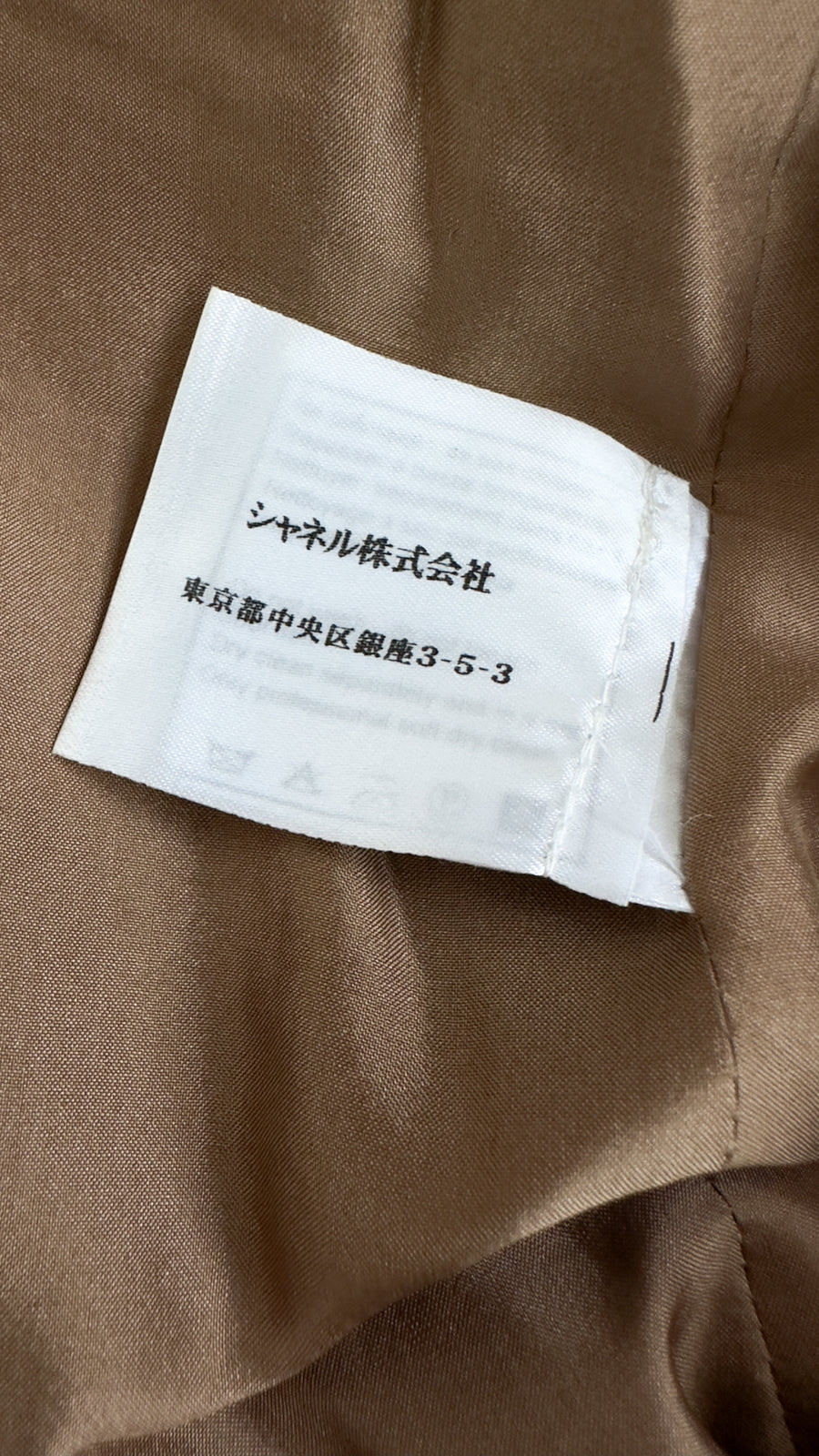 CHANEL 05S Gold Metallic Woven Tweed Dress 38 40 シャネル ゴールド メタリック ツイード ワンピース 即発