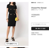 CHANEL 11PF Black Wool Gripox Jewel Buttons Dress 34 シャネル ブラック グリポワ宝石装飾 ウール ワンピース 即発