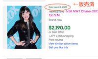 CHANEL 13C Black Sequins Cropped Party Zipper Jacket Keira Knightley 34 36 シャネル ブラック スパンコール クロップド丈 パーディー ジッパー ジャケット キーラ・ナイトレイ 着用 即発