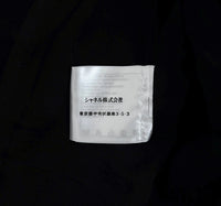 CHANEL 13C Black Sequins Cropped Party Zipper Jacket Keira Knightley 34 36 シャネル ブラック スパンコール クロップド丈 パーディー ジッパー ジャケット キーラ・ナイトレイ 着用 即発