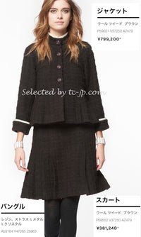 CHANEL 18PA 18B Brown Wool 100 Stand Collar Pleated Tweed Jacket 42 シャネル ブラウン ウール 100 スタンド カラー プリーツ ツイード ジャケット 即発