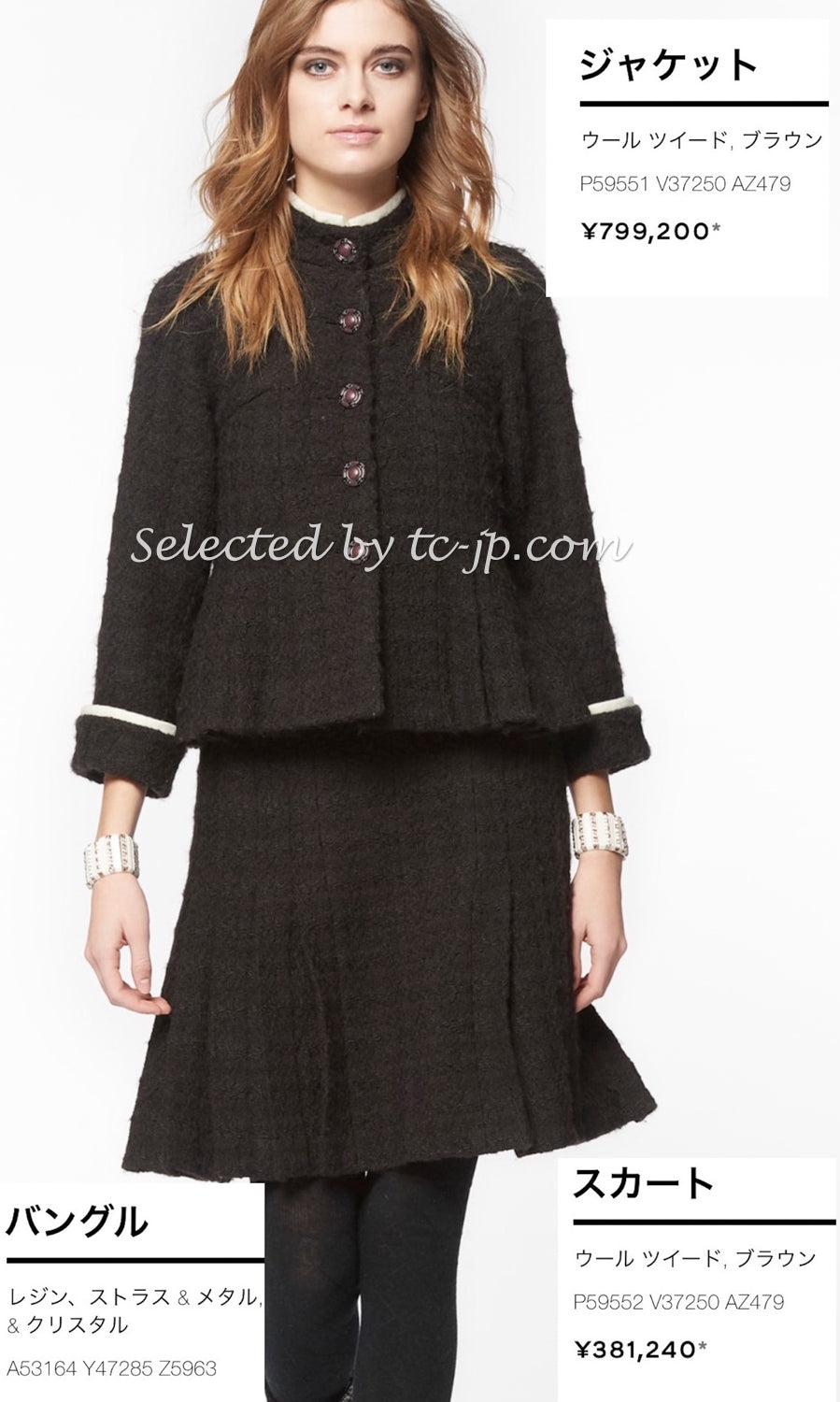CHANEL 18PA 18B Brown Wool 100 Stand Collar Pleated Tweed Jacket 42 シャネル ブラウン ウール 100 スタンド カラー プリーツ ツイード ジャケット 即発