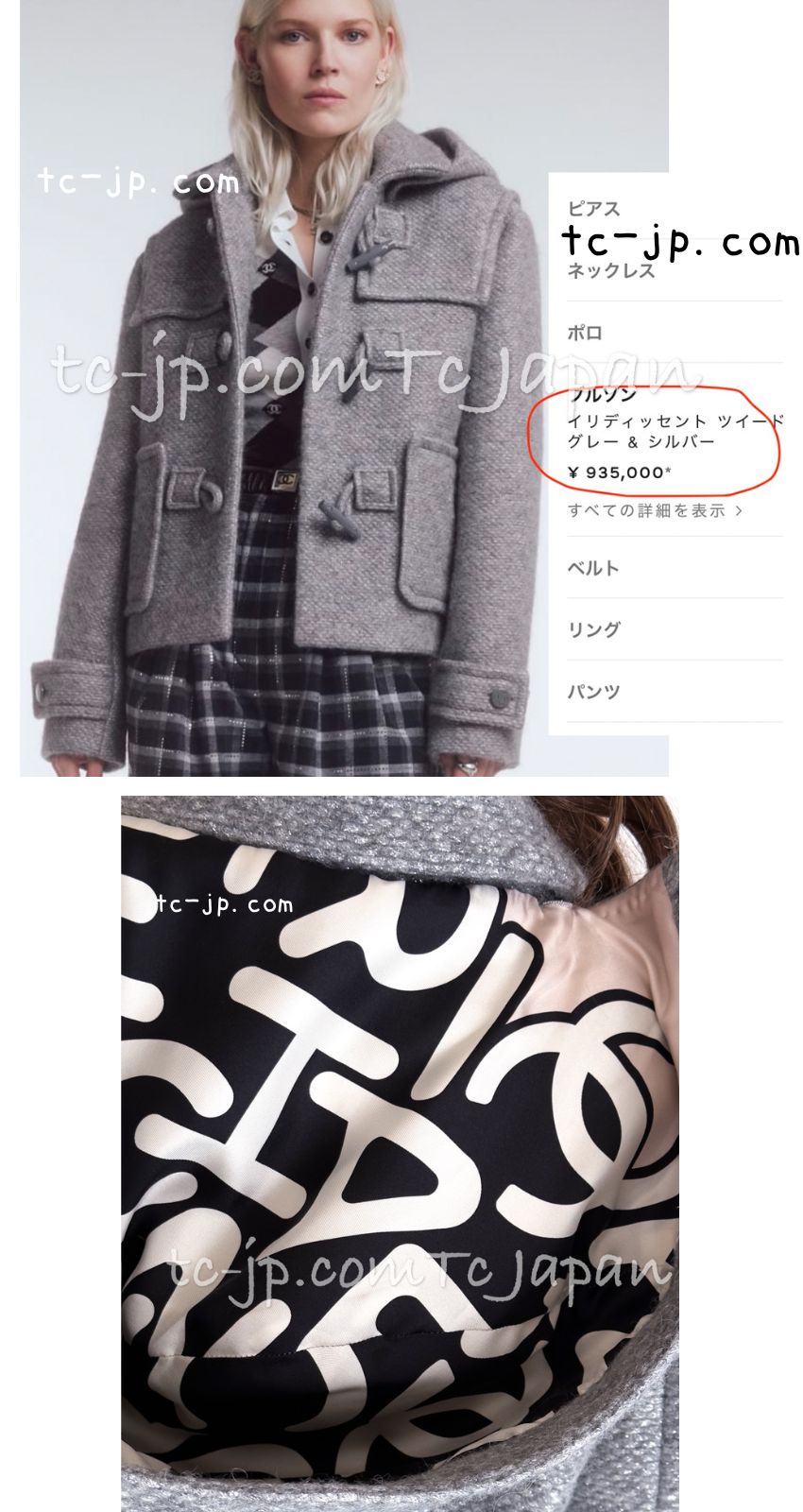 CHANEL 21B Gray Silver Wool Alpaca Blouson Duffel Coat 36 38 42 44 46 シャネル グレー シルバー ウール アルパカ ブルゾン ダッフル コート 即発
