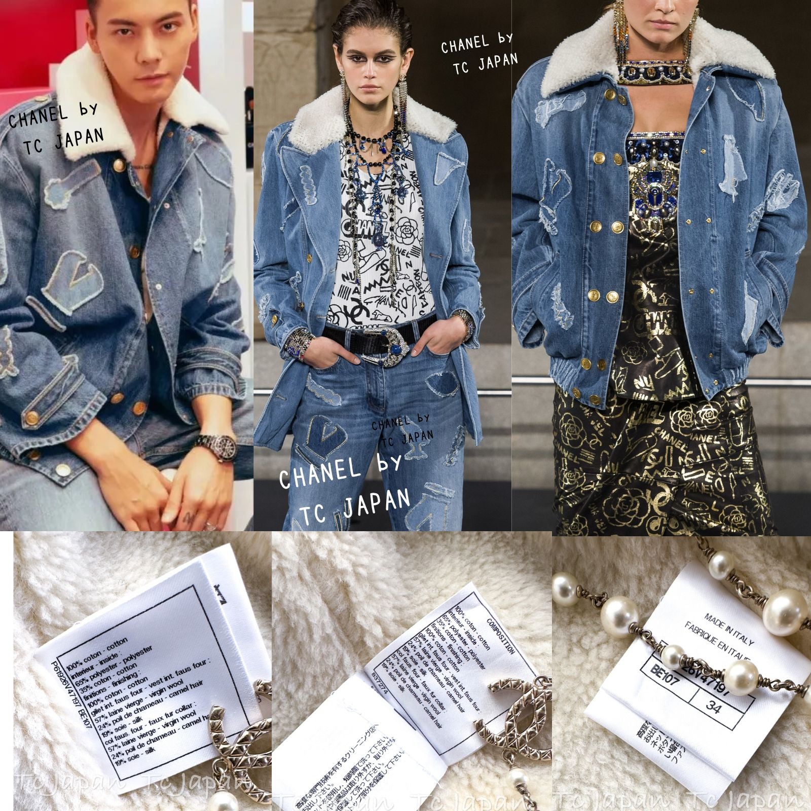 CHANEL 19PF Blue Denim Double Jacket Coat 34 36 38 シャネル ブルー デニム ボア襟 ジャケット コート 即発