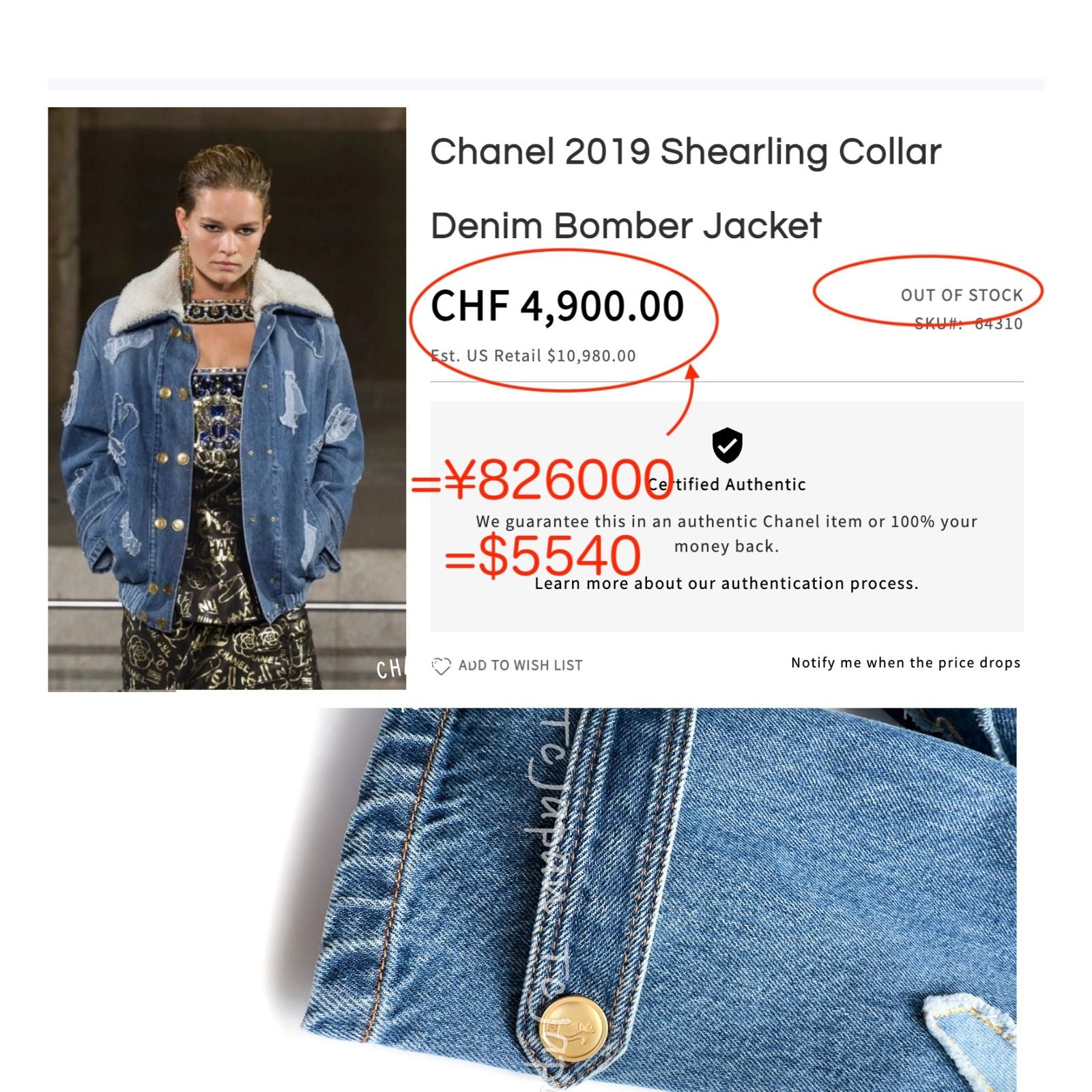 CHANEL 19PF Blue Denim Double Jacket Coat 34 36 38 シャネル ブルー デニム ボア襟 ジャケット コート 即発