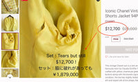 CHANEL 94S Vintage Documented Yellow ICONIC Cindy Crawford Jacket 40 シャネル ヴィンテージ イエローミックス スーパーモデル ジャケット 即発