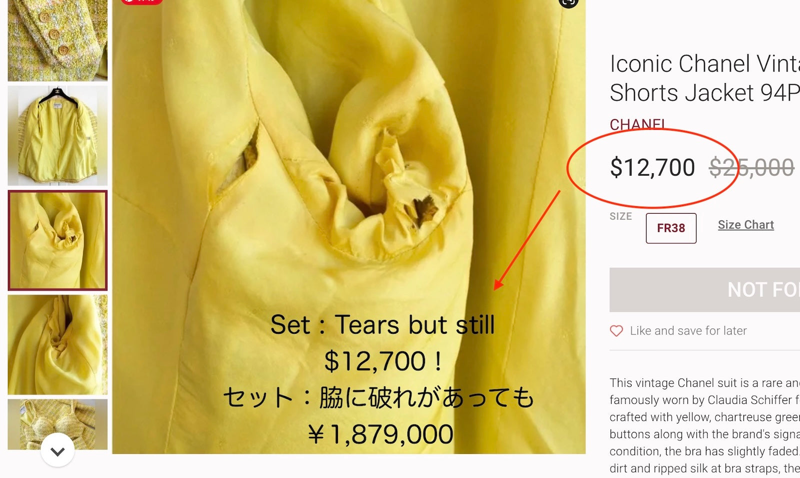 CHANEL 94S Vintage Documented Yellow ICONIC Cindy Crawford Jacket 40 シャネル ヴィンテージ イエローミックス スーパーモデル ジャケット 即発