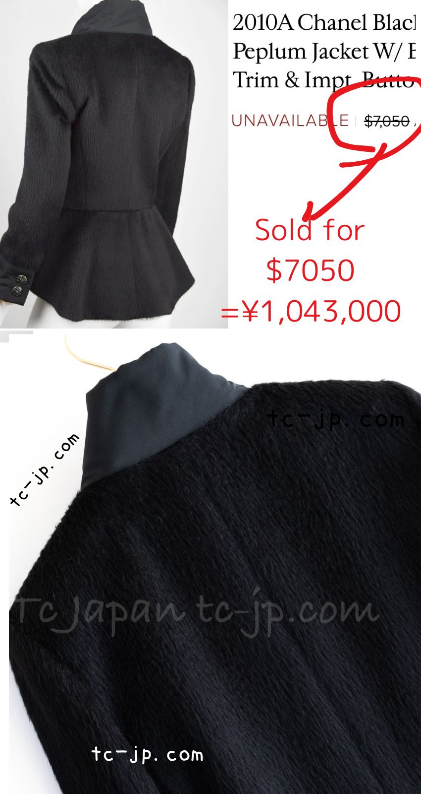 CHANEL 10A Black Alpaca Wool Gripox Buttons Jacket 38 シャネル ブラック アルパカ ウール グリポワ 宝石ボタン ペプラム ジャケット 即発
